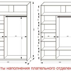 Шкаф-купе 1600 серии SOFT D6+D4+B2+PL2 (2 ящика+1штанга+1 полка) профиль «Капучино» в Заводоуковске - zavodoukovsk.mebel24.online | фото 8