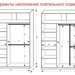 Шкаф-купе 1600 серии SOFT D6+D6+B2+PL3 (2 ящика+2штанги) профиль «Капучино» в Заводоуковске - zavodoukovsk.mebel24.online | фото 7