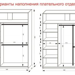Шкаф-купе 1800 серии SOFT D1+D3+B2+PL1 (2 ящика+1штанга) профиль «Графит» в Заводоуковске - zavodoukovsk.mebel24.online | фото 7