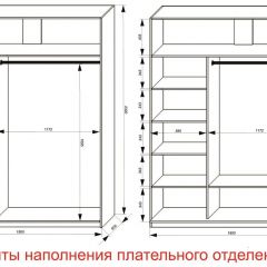 Шкаф-купе 1800 серии SOFT D6+D4+B2+PL2 (2 ящика+1штанга+1 полка) профиль «Капучино» в Заводоуковске - zavodoukovsk.mebel24.online | фото 8