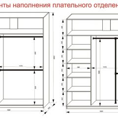 Шкаф-купе 1800 серии SOFT D6+D4+B2+PL2 (2 ящика+1штанга+1 полка) профиль «Капучино» в Заводоуковске - zavodoukovsk.mebel24.online | фото 9