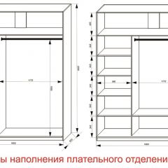 Шкаф-купе 1800 серии SOFT D6+D6+B2+PL3 (2 ящика+2штанги) профиль «Капучино» в Заводоуковске - zavodoukovsk.mebel24.online | фото 7