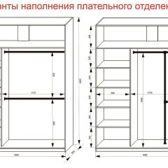 Шкаф-купе 1800 серии SOFT D6+D6+B2+PL3 (2 ящика+2штанги) профиль «Капучино» в Заводоуковске - zavodoukovsk.mebel24.online | фото 8