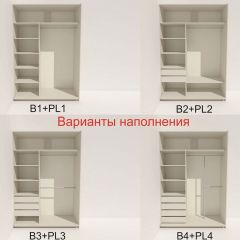Шкаф-купе 1800 серии SOFT D8+D2+B2+PL4 (2 ящика+F обр.штанга) профиль «Графит» в Заводоуковске - zavodoukovsk.mebel24.online | фото 6
