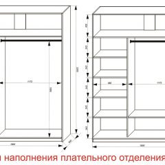 Шкаф-купе 1800 серии SOFT D8+D2+B2+PL4 (2 ящика+F обр.штанга) профиль «Графит» в Заводоуковске - zavodoukovsk.mebel24.online | фото 7