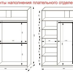 Шкаф-купе 1800 серии SOFT D8+D2+B2+PL4 (2 ящика+F обр.штанга) профиль «Графит» в Заводоуковске - zavodoukovsk.mebel24.online | фото 8