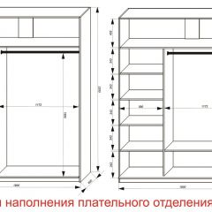 Шкаф-купе 1800 серии SOFT D8+D2+B2+PL4 (2 ящика+F обр.штанга) профиль «Капучино» в Заводоуковске - zavodoukovsk.mebel24.online | фото 7