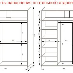 Шкаф-купе 1800 серии SOFT D8+D2+B2+PL4 (2 ящика+F обр.штанга) профиль «Капучино» в Заводоуковске - zavodoukovsk.mebel24.online | фото 9