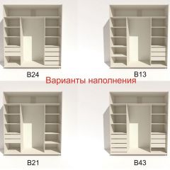 Шкаф-купе 2100 серии SOFT D5+D5+D5+B22+PL4 (по 2 ящика лев/прав+2штанги) профиль «Графит» в Заводоуковске - zavodoukovsk.mebel24.online | фото 5