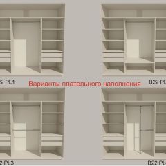 Шкаф-купе 2100 серии SOFT D7+D3+D3+B22+PL4 (по 2 ящика лев/прав+2штанги) профиль «Капучино» в Заводоуковске - zavodoukovsk.mebel24.online | фото 6