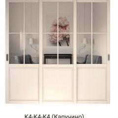 Шкаф-купе 2150 серии NEW CLASSIC K1+K1+K1+B22+PL4 (по 2 ящика лев/прав+F обр.штанга) профиль «Капучино» в Заводоуковске - zavodoukovsk.mebel24.online | фото 16