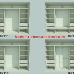 Шкаф-купе 2150 серии NEW CLASSIC K5+K5+K5+B22+PL3 (по 2 ящика лев/прав+1 штанга+1полка) профиль «Капучино» в Заводоуковске - zavodoukovsk.mebel24.online | фото 6