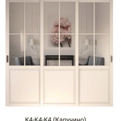 Шкаф-купе 2150 серии NEW CLASSIC K5+K5+K5+B22+PL3 (по 2 ящика лев/прав+1 штанга+1полка) профиль «Капучино» в Заводоуковске - zavodoukovsk.mebel24.online | фото 16