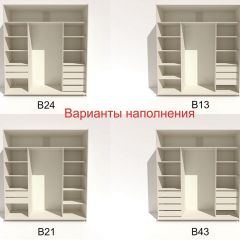 Шкаф-купе 2400 серии SOFT D7+D3+D3+B22+PL4 (по 2 ящика лев/прав+2штанги) профиль «Капучино» в Заводоуковске - zavodoukovsk.mebel24.online | фото 7