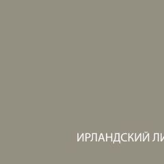Шкаф с витриной  1V1D, TAURUS, цвет белыйдуб вотан в Заводоуковске - zavodoukovsk.mebel24.online | фото 4