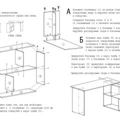 Стол письменный СП-3 (с тумбой) дуб грей в Заводоуковске - zavodoukovsk.mebel24.online | фото 4