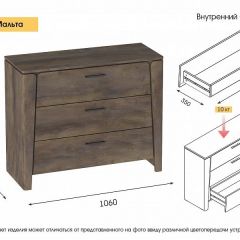 Спальный гарнитур  Мальта (Таксония) в Заводоуковске - zavodoukovsk.mebel24.online | фото 5