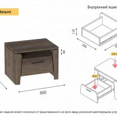 Спальный гарнитур  Мальта (Таксония) в Заводоуковске - zavodoukovsk.mebel24.online | фото 11