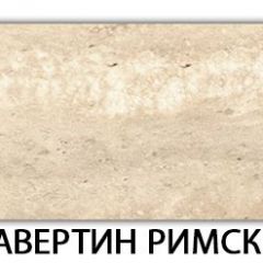 Стол-бабочка Бриз пластик Кантри в Заводоуковске - zavodoukovsk.mebel24.online | фото 21