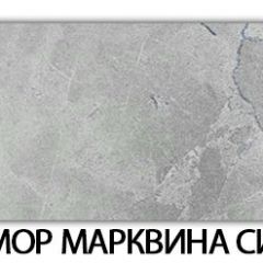 Стол-бабочка Паук пластик Гауди в Заводоуковске - zavodoukovsk.mebel24.online | фото 16