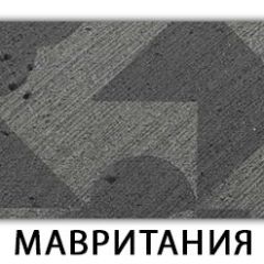 Стол-бабочка Паук пластик Мавритания в Заводоуковске - zavodoukovsk.mebel24.online | фото 11