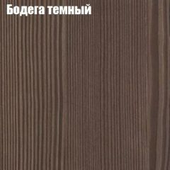 Стол круглый СИЭТЛ D800 (не раздвижной) в Заводоуковске - zavodoukovsk.mebel24.online | фото 2