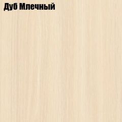 Стол ломберный ЛДСП раскладной без ящика (ЛДСП 1 кат.) в Заводоуковске - zavodoukovsk.mebel24.online | фото 8