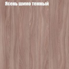 Стол ломберный ЛДСП раскладной без ящика (ЛДСП 1 кат.) в Заводоуковске - zavodoukovsk.mebel24.online | фото 10