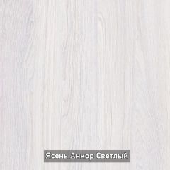 Стол не раздвижной "Стайл" в Заводоуковске - zavodoukovsk.mebel24.online | фото 10