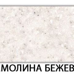 Стол обеденный Паук пластик Голубой шелк в Заводоуковске - zavodoukovsk.mebel24.online | фото 33