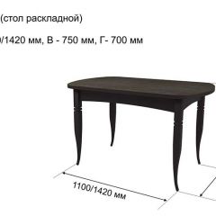 Стол раскладной Ялта (опоры массив резной) в Заводоуковске - zavodoukovsk.mebel24.online | фото 6