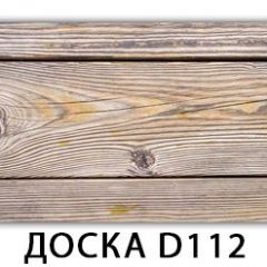 Стол раздвижной Бриз К-2 Доска D112 в Заводоуковске - zavodoukovsk.mebel24.online | фото 12