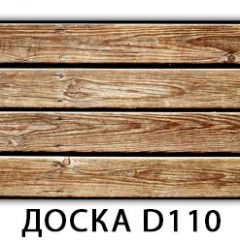 Стол раздвижной Бриз К-2 K-1 в Заводоуковске - zavodoukovsk.mebel24.online | фото 3