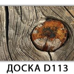 Стол раздвижной Бриз К-2 K-1 в Заводоуковске - zavodoukovsk.mebel24.online | фото 11