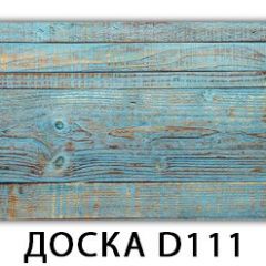 Стол раздвижной Бриз лайм R156 Орхидея R041 в Заводоуковске - zavodoukovsk.mebel24.online | фото 23