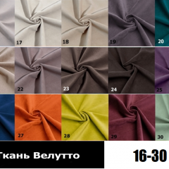 Стул Кубик в Заводоуковске - zavodoukovsk.mebel24.online | фото 4