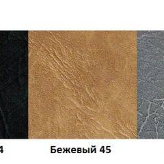 Стул Модена Люкс А1.05-06 (Стандарт) хром/кожзам (4 шт.) в Заводоуковске - zavodoukovsk.mebel24.online | фото 4
