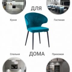 Стул Richard в Заводоуковске - zavodoukovsk.mebel24.online | фото 8