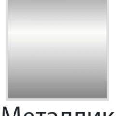 Стул Сан Поло СБ 12 (Винилкожа: Аntik, Cotton) в Заводоуковске - zavodoukovsk.mebel24.online | фото 5
