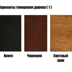 Стул Уют - М в Заводоуковске - zavodoukovsk.mebel24.online | фото 3