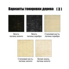 Стул Версаль с подлокотниками в Заводоуковске - zavodoukovsk.mebel24.online | фото 5