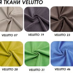 Стул Vesta 5 (ткань VELUTTO) в Заводоуковске - zavodoukovsk.mebel24.online | фото 2