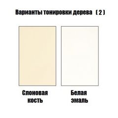 Стул Виктория-М в Заводоуковске - zavodoukovsk.mebel24.online | фото 4