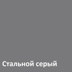 Торонто Комод 13.321 в Заводоуковске - zavodoukovsk.mebel24.online | фото 4