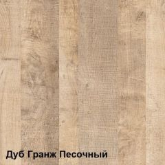 Трувор Стол журнальный 12.19 (12.19 N) в Заводоуковске - zavodoukovsk.mebel24.online | фото 3