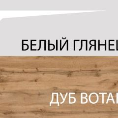 Тумба 3D3S, TAURUS, цвет белыйдуб вотан в Заводоуковске - zavodoukovsk.mebel24.online | фото 4