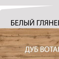 Тумба для обуви 1D, TAURUS, цвет белыйдуб вотан в Заводоуковске - zavodoukovsk.mebel24.online | фото 3