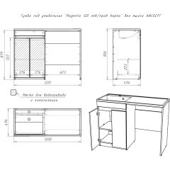 Тумба под умывальник "Magenta 120 лев/прав Норма" без ящика АЙСБЕРГ (DA1659T) в Заводоуковске - zavodoukovsk.mebel24.online | фото 5