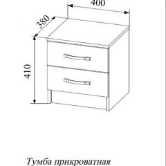 СОФИ СТБ400.1 Тумба прикроватная с 2-мя ящиками в Заводоуковске - zavodoukovsk.mebel24.online | фото 2