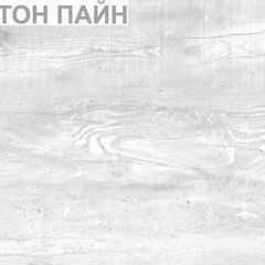 Тумба "Алиса (K7)" с торцевой ручкой (ДСС) в Заводоуковске - zavodoukovsk.mebel24.online | фото 14